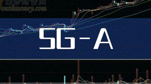 5G-A5Gvw